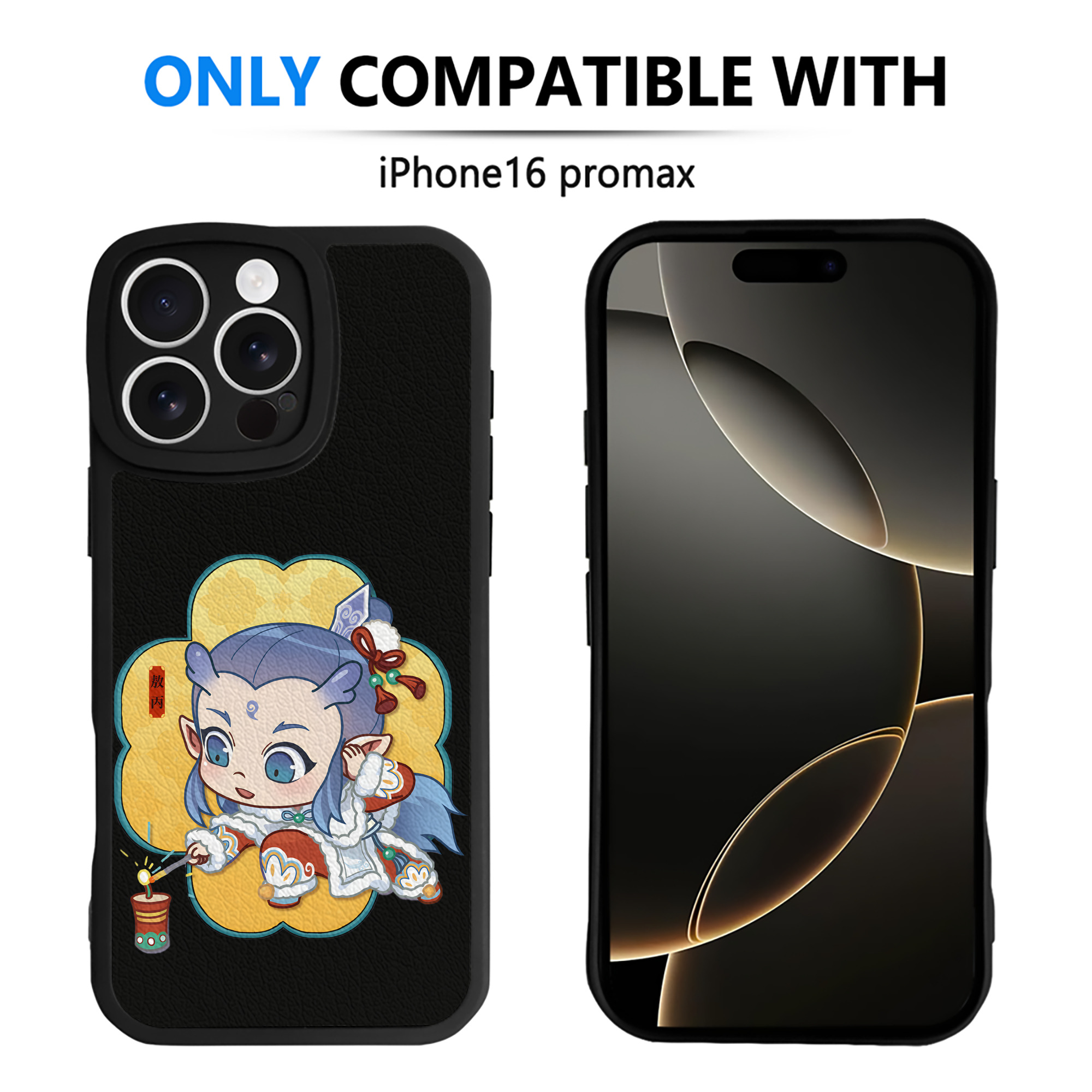 （画像用） Ne Zha 2 ナタ 魔童の大暴れ 【iPhone 16シリーズ対応】シリコンスマホケース（レザー調） 材質：シリコン